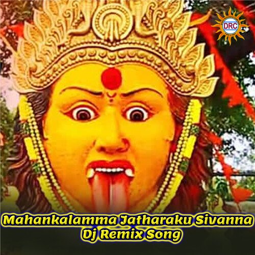 Mahankalamma Jatharaku Sivanna (Dj Remix Song)