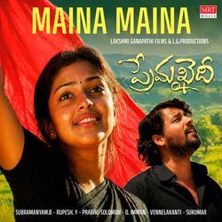 Maina Maina (From "Prema Khaidi")