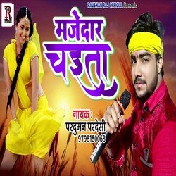 Majedar Chaita (Bhojpuri)-PA4BSD4FcEs