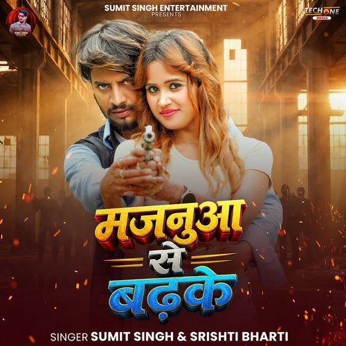 Majnuaa Se Badake
