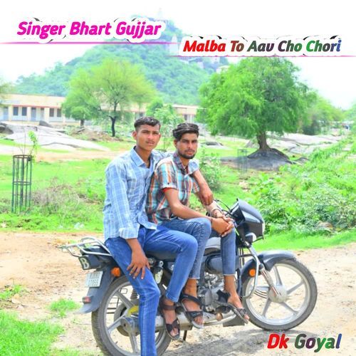 Malba To Aav Cho Chori