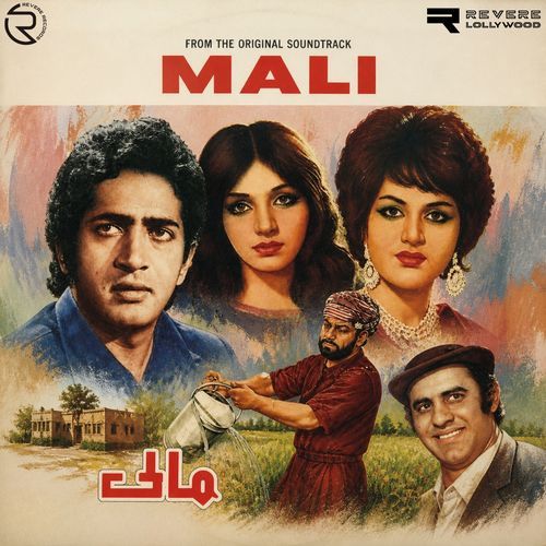 Mali (Original Motion Picture Soundtrack)