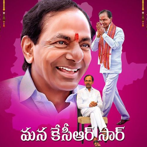Mana KCR Sir