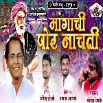 Mangachi Por Nachati