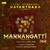 Mannangatti Theme (From "Mannangatti Since 1960")