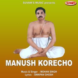 Manush Korecho-MiIgUxtTYHU