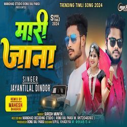 Mari jana (Ronu Raj pargi)-OykIcj8BQEI