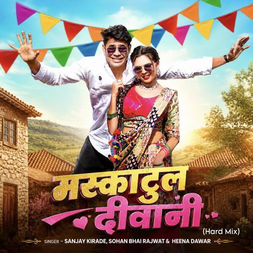 Maskatool Diwani (Hard Mix)