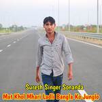 Mat Khol Mhari Ladli Bangla Ko Junglo