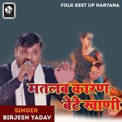 Matalab Karan Bete Khani-KVwySBkBBwE