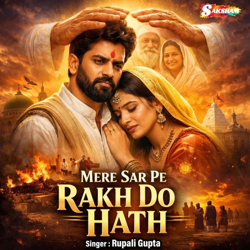 Mere Sar Pe Rakh Do Hath