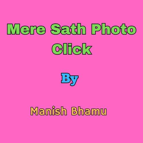 Mere Sath Photo Click