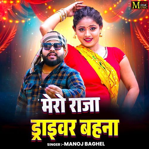 Mero Raja Driver Bahna