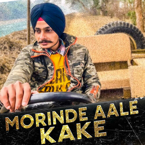 Morinde Aale Kake