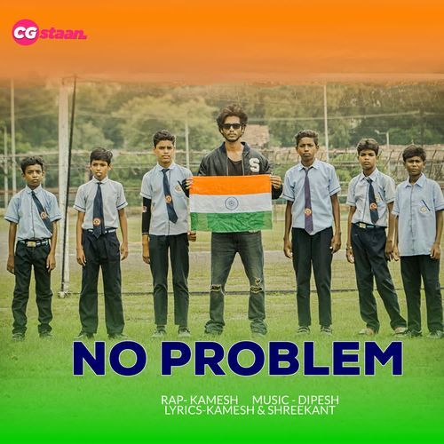 NO PROBLEM