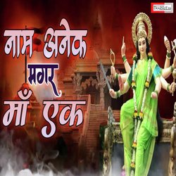 Naam Anek Magar Maa Ek Bhagwati (Hindi)-FSsFdARnT0U