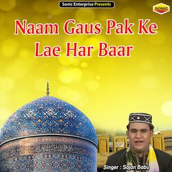 Naam Gaus Pak Ke Lae Har Baar (Islamic)-PQoMa0dAQ2s