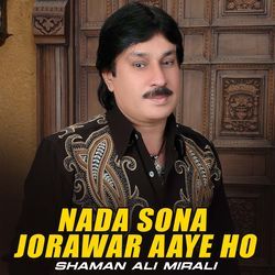 Nada Sona Jorawar Aaye Ho-Flg5AB8CUHY