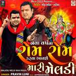 Nava Varsh Na Rom Rom Karva Aavshe Mari Meldi Pt.1