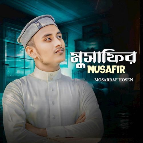 O Musafir