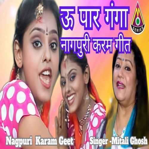 O Par Ganga Nagpuri Karam Geet