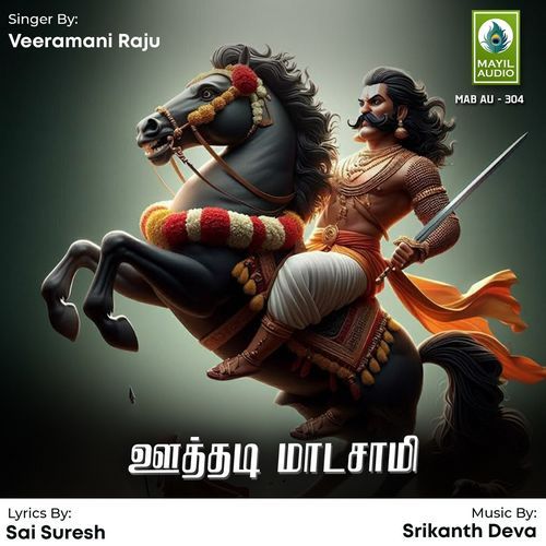 Oothadi Madasamy
