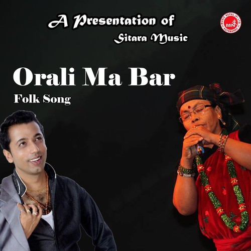 Oralima Bar