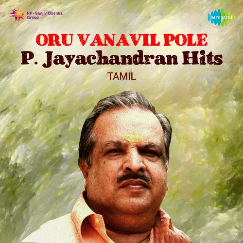 Oru Vanavil Pole - P. Jayachandran Hits