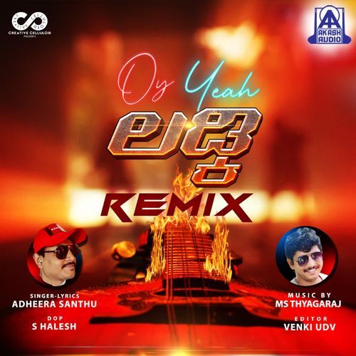 Oy Yeah Ladki Remix