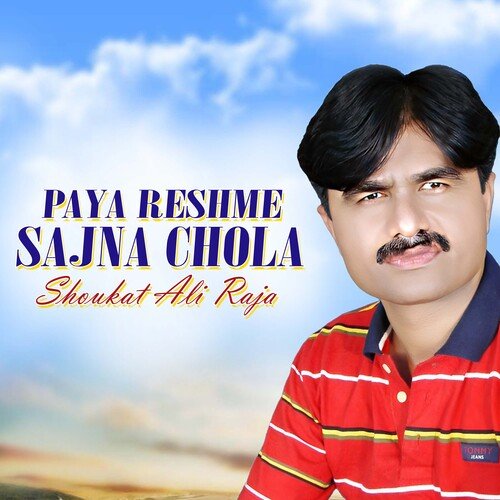 Paya Reshme Sajna Chola