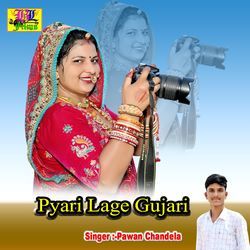 Payari Lag Gujari