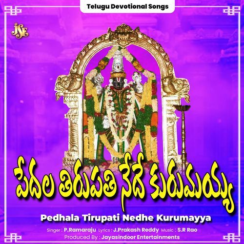 Pedhala Tirupati Nedhe Kurumayya