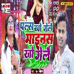 Plus Kho Gelau Mainas Kho Gelau