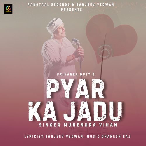 Pyar Ka Jadu