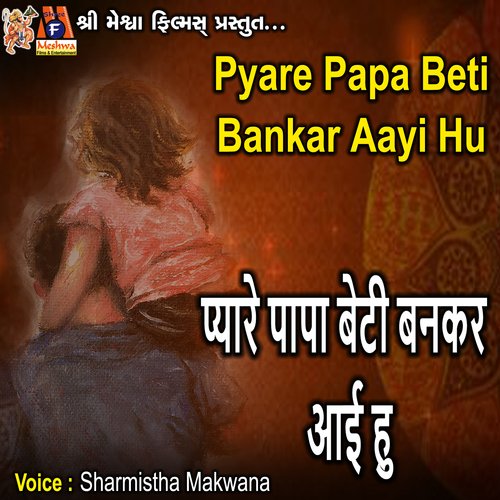 Pyare Papa Beti Bankar Aayi Hu