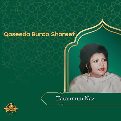 Qaseeda Burda Shareef