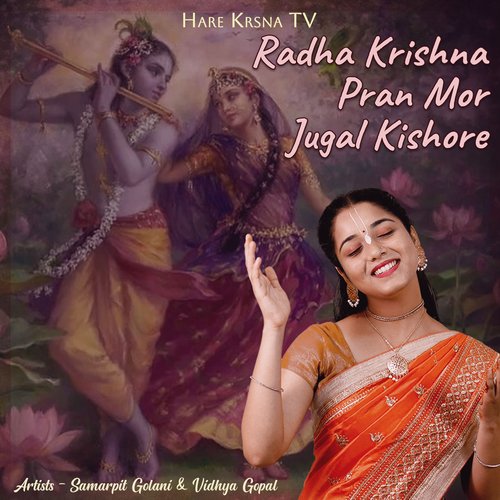 Radha Krishna Pran Mor Jugal Kishore
