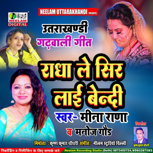 Radha Lai Sir Lai Bendi (Garhwali)