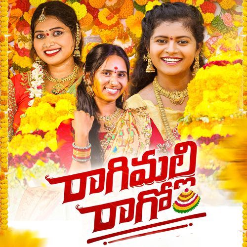 Ragimalle Rago Bathukamma