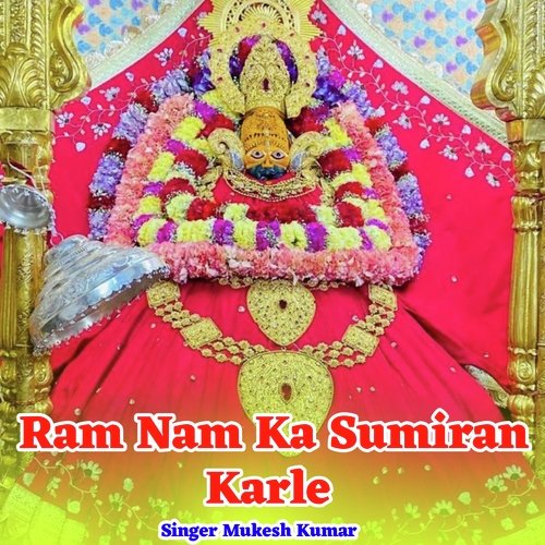 Ram Nam Ka Sumiran Karle