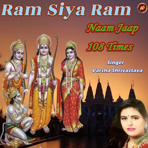 Ram Siya Ram Naam Jaap 108 Times