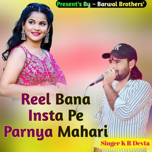 Reel Bana Insta Pe Parnya Mahari