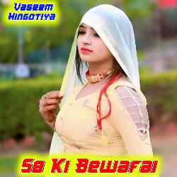 SB Ki Bewafai-CjszZRlFUmA