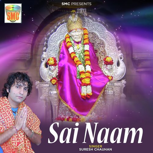 Sai Naam