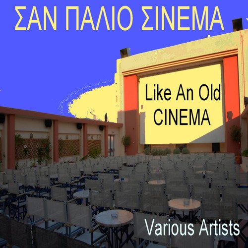 San Palio Cinema - Like An Old Cinema