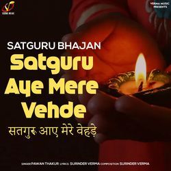 Satguru Aye Mere Vehde-G1FTaxhyGmQ