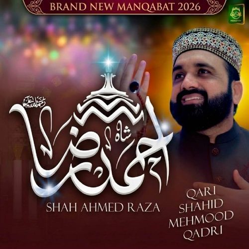 Shah Ahmed Raza