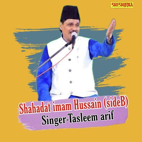 Shahadat Imam hussain side B