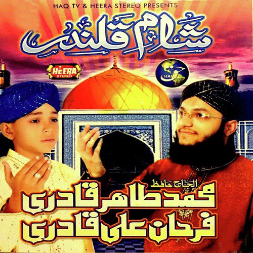 Sham E Qalandar, Vol. 2