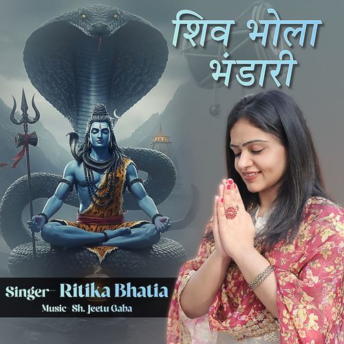 Shiv Bhola Bhandari